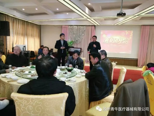 图为黄总致新年贺词.jpg